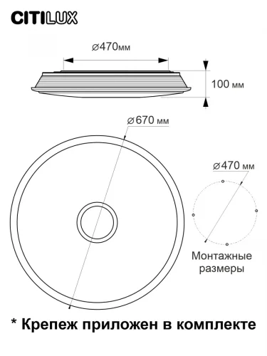 Люстра потолочная LED Старлайт Смарт CL703A105G Citilux белая на 1 лампа, основание венге в стиле современный яндекс алиса сири маруся голосовое управление фото 9
