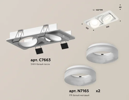 Светильник точечный Techno Spot XC XC7663084 Ambrella light белый 2 лампы, основание белое в стиле хай-тек современный  фото 2