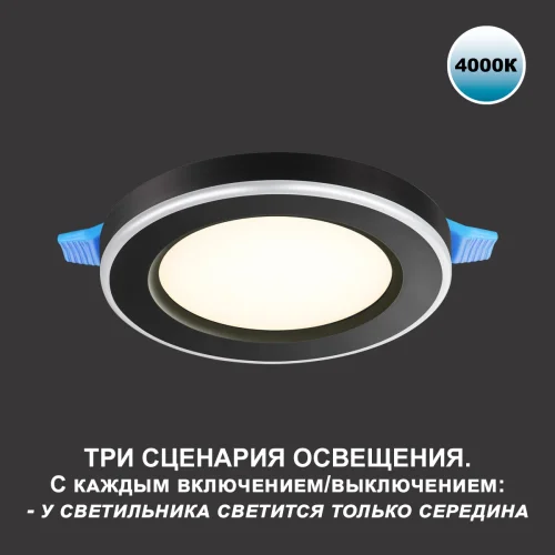 Светильник точечный LED Span 359017 Novotech белый 1 лампа, основание чёрное в стиле хай-тек  фото 3