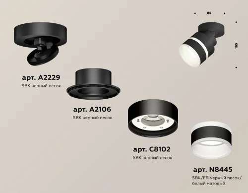 Светильник накладной XM8102024 Ambrella light белый 1 лампа, основание чёрное в стиле хай-тек круглый фото 2
