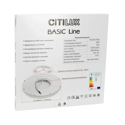 Светильник потолочный LED Basic Line CL738320VL Citilux белый 1 лампа, основание белое в стиле современный хай-тек  фото 7