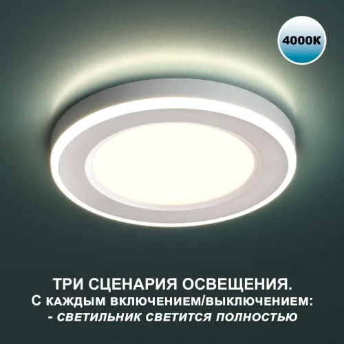 Светильник точечный LED Span 359016 Novotech белый 1 лампа, основание белое в стиле хай-тек  фото 5