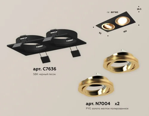 Светильник точечный Techno Spot XC XC7636083 Ambrella light чёрный 2 лампы, основание чёрное в стиле современный хай-тек  фото 2