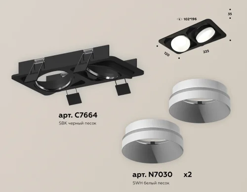 Светильник точечный Techno Spot XC XC7664020 Ambrella light белый 2 лампы, основание чёрное в стиле современный хай-тек  фото 2