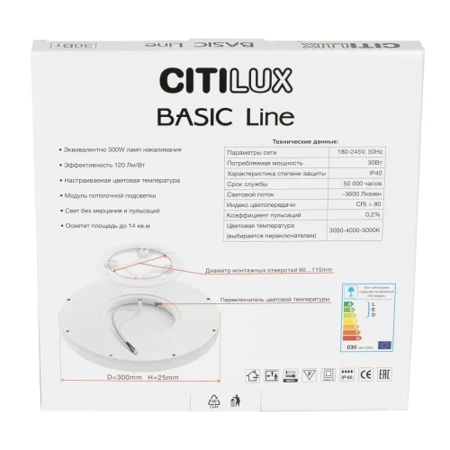 Светильник потолочный LED Basic Line CL738321VL Citilux белый 1 лампа, основание чёрное в стиле современный хай-тек  фото 8