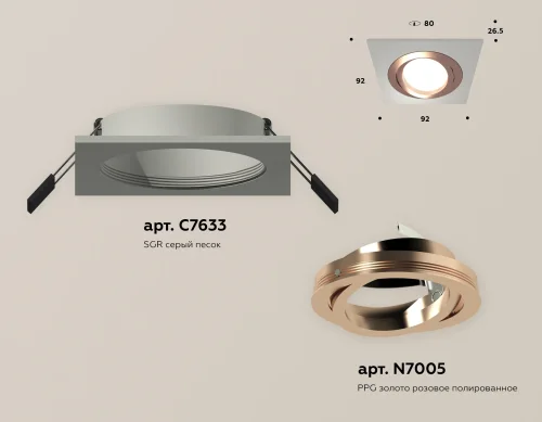 Светильник точечный Techno Spot XC XC7633084 Ambrella light серый 1 лампа, основание серое в стиле современный хай-тек квадратный фото 2