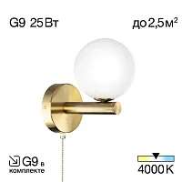 Бра с выключателем Рунд CL205310N Citilux белый 1 лампа, основание бронзовое в стиле модерн молекула шар