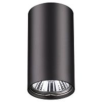 Светильник накладной Pipe 370420 Novotech чёрный 1 лампа, основание чёрное в стиле современный круглый