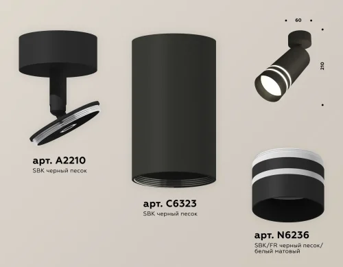 Спот с 1 лампой Techno spot XM6323015 Ambrella light чёрный GU5.3 в стиле современный хай-тек  фото 2
