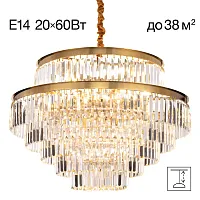 Люстра подвесная Ricky CL314273 Citilux прозрачная на 20 ламп, основание золотое в стиле современный классический Люстра подвесная Ricky CL314273 Citilux прозрачная на 20 ламп, основание золотое в стиле современный классический