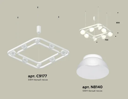 Светильник подвесной XB9177080 Ambrella light белый 8 ламп, основание белое в стиле современный хай-тек  фото 2