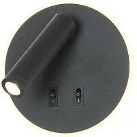 Бра с выключателем LED Cozy LSP-8235 Lussole чёрный 1 лампа, основание чёрное в стиле современный для чтения