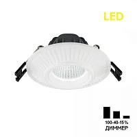 Светильник точечный LED Дзета CLD042NW0 Citilux белый 1 лампа, основание белое в стиле классический современный 
