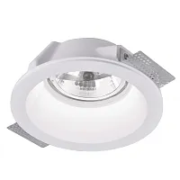 Светильник точечный INVISIBLE A9270PL-1WH Arte Lamp белый 1 лампа, основание белое в стиле современный 