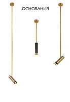 Основание светильника CLT 060_01 GO Crystal Lux золотой 1 , основание золотое в стиле современный трубочки