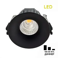 Светильник точечный LED Гамма CLD004NW4 Citilux чёрный 1 лампа, основание чёрное в стиле современный 