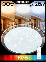 Светильник потолочный LED с пультом Спутник CL734900G Citilux белый 1 лампа, основание белое в стиле современный с пультом