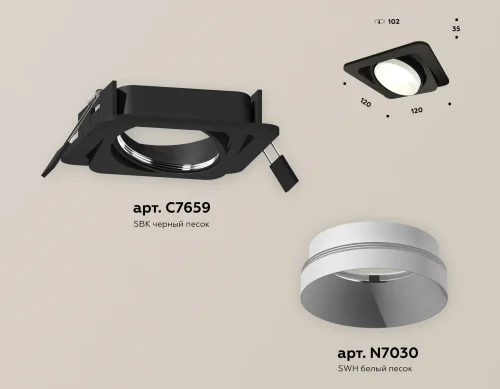 Светильник точечный Techno Spot XC XC7659020 Ambrella light чёрный 1 лампа, основание чёрное в стиле современный хай-тек квадратный фото 2