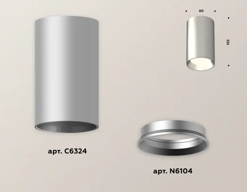 Светильник накладной Techno Spot XS XS6324002 Ambrella light серебряный 1 лампа, основание серебряное в стиле хай-тек современный круглый фото 3