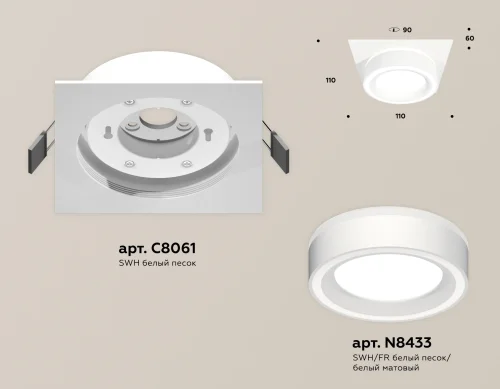 Светильник точечный XC8061018 Ambrella light белый 1 лампа, основание белое в стиле хай-тек  фото 2