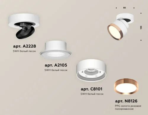 Светильник накладной XM8101005 Ambrella light белый 1 лампа, основание белое в стиле хай-тек круглый фото 3