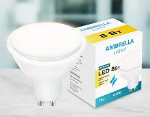 Лампа LED 207793 Ambrella light  GU10 8вт
