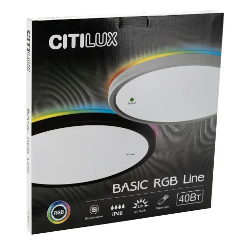 Светильник потолочный RGB LED с пультом Basic Line CL738320EL Citilux белый 1 лампа, основание белое в стиле современный хай-тек с пультом фото 7
