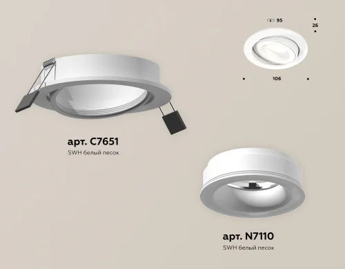 Светильник точечный Techno Spot XC XC7651080 Ambrella light белый 1 лампа, основание белое в стиле хай-тек современный круглый фото 2
