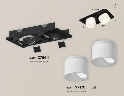 Светильник точечный Techno Spot XC XC7664085 Ambrella light белый 2 лампы, основание чёрное в стиле современный хай-тек  фото 2