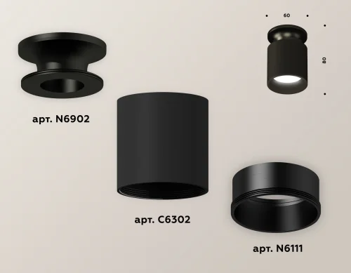 Светильник накладной Techno spot XS6302101 Ambrella light чёрный 1 лампа, основание чёрное в стиле современный круглый фото 2