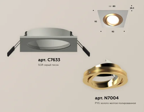 Светильник точечный Techno Spot XC XC7633083 Ambrella light серый 1 лампа, основание серое в стиле современный хай-тек квадратный фото 2