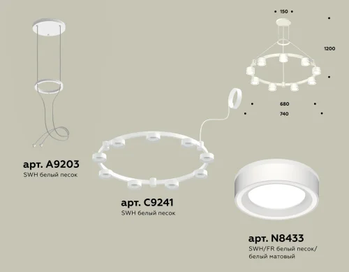 Светильник подвесной XR92031901 Ambrella light белый 9 ламп, основание белое в стиле хай-тек современный  фото 2