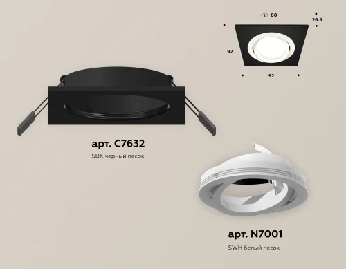 Светильник точечный Techno Spot XC XC7632080 Ambrella light чёрный 1 лампа, основание чёрное в стиле современный хай-тек квадратный фото 2
