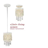 Светильник подвесной Rabat 1578-1PC Favourite белый 1 лампа, основание белое в стиле кантри 