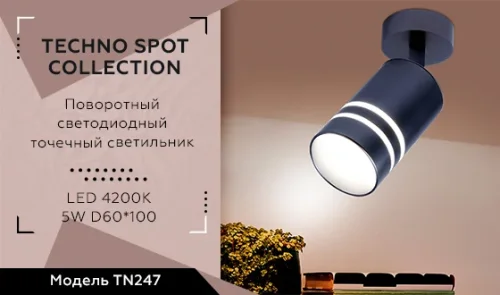 Спот с 1 лампой LED TN247 Ambrella light чёрный LED в стиле хай-тек современный  фото 3