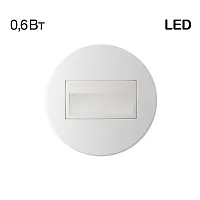 Светильник точечный LED Скалли CLD007R0 Citilux белый 1 лампа, основание белое в стиле современный подсветка для лестниц и ступеней