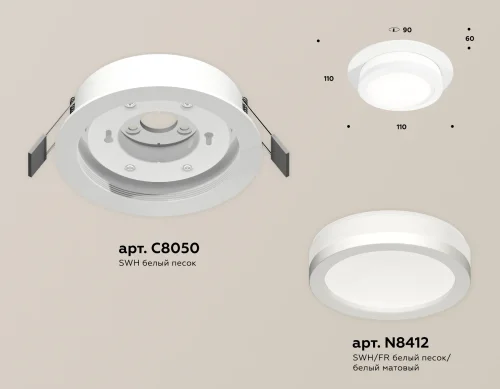 Светильник точечный XC8050017 Ambrella light белый 1 лампа, основание белое в стиле хай-тек  фото 2