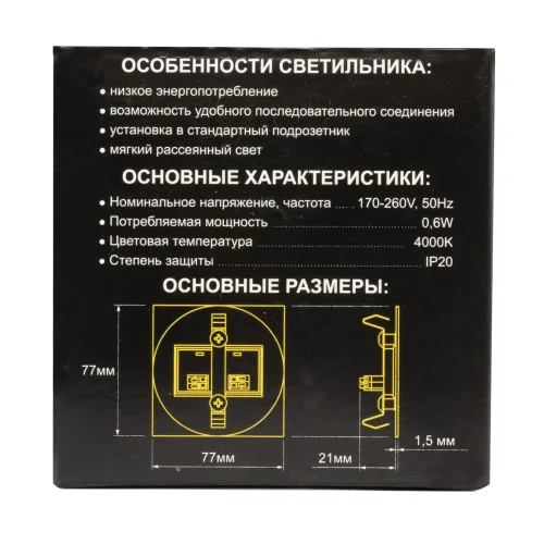 Светильник точечный LED Скалли CLD007R5 Citilux чёрный 1 лампа, основание чёрное в стиле современный подсветка для лестниц и ступеней фото 6