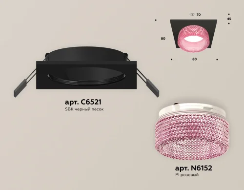 Светильник точечный Techno spot XC6521042 Ambrella light розовый чёрный 1 лампа, основание чёрное в стиле современный хай-тек квадратный фото 2