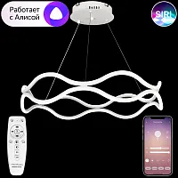 Люстра подвесная с пультом LED LAMPS 81284 Natali Kovaltseva белая на 1 лампу, основание белое в стиле хай-тек современный с пультом яндекс алиса сири Люстра подвесная с пультом LED LAMPS 81284 Natali Kovaltseva белая на 1 лампу, основание белое в стиле хай-тек современный с пультом яндекс алиса сири