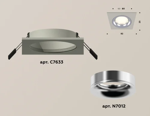 Светильник точечный XC7633003 Ambrella light серебряный серый 1 лампа, основание серое в стиле хай-тек современный  фото 2