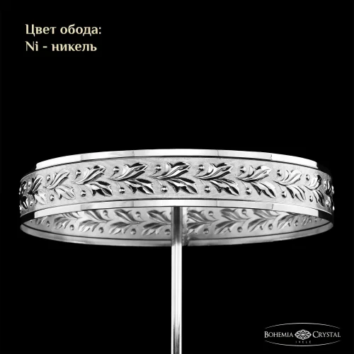 Люстра потолочная хрустальная 19101/35IV Ni Bohemia Ivele Crystal прозрачная на 4 лампы, основание никель в стиле классический sp фото 3