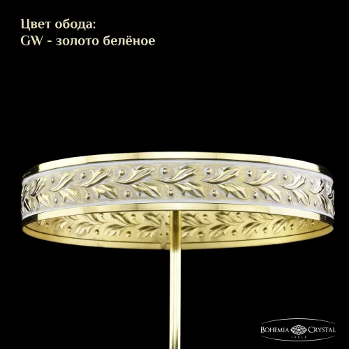 Люстра подвесная 19322/H1/45IV GW R777 Bohemia Ivele Crystal золотая янтарная на 8 ламп, основание золотое в стиле классический sp фото 3