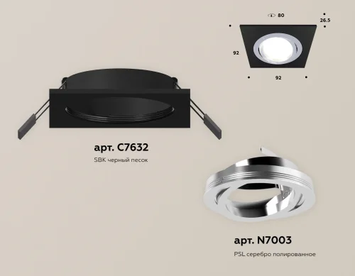 Светильник точечный Techno Spot XC XC7632082 Ambrella light чёрный 1 лампа, основание чёрное в стиле современный хай-тек квадратный фото 2