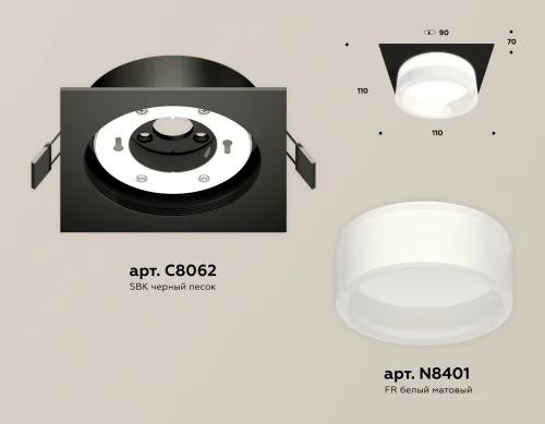 Светильник точечный XC8062015 Ambrella light белый 1 лампа, основание чёрное в стиле хай-тек  фото 2