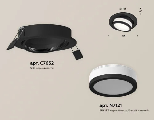 Светильник точечный Techno Spot XC XC7652081 Ambrella light чёрный 1 лампа, основание чёрное в стиле хай-тек современный круглый фото 2