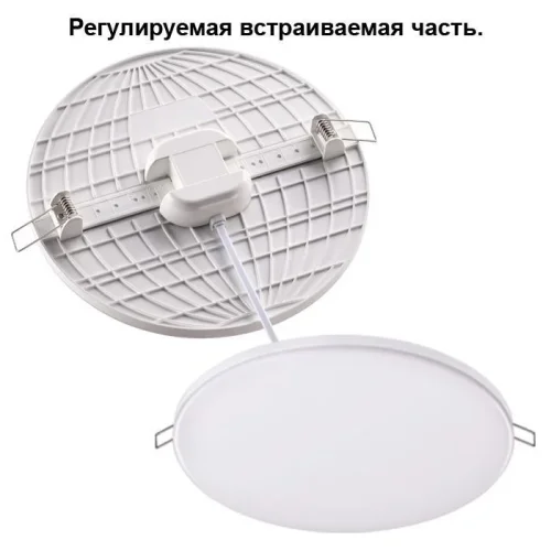 Светильник точечный LED Mon 358143 Novotech белый 1 лампа, основание белое в стиле хай-тек современный 