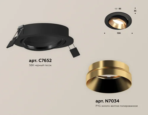 Светильник точечный Techno Spot XC XC7652024 Ambrella light чёрный 1 лампа, основание чёрное в стиле хай-тек современный круглый фото 2