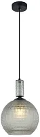Светильник подвесной Coloure 2128/06/01P Stilfort серый 1 лампа, основание чёрное в стиле современный шар выдувное
