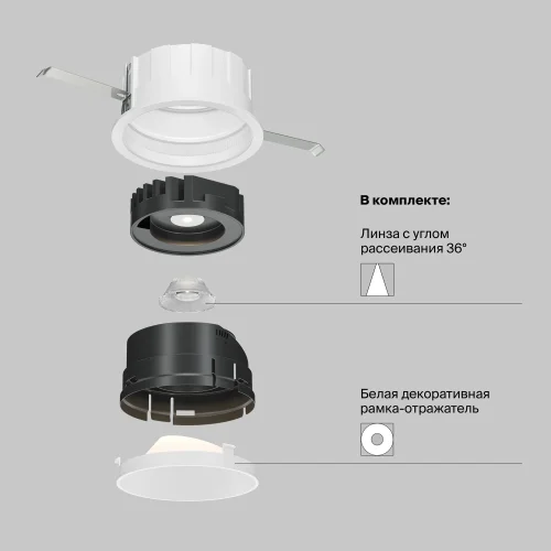 Светильник точечный LED Wise DL057-10W3K-W Maytoni белый 1 лампа, основание белое в стиле современный хай-тек  фото 6